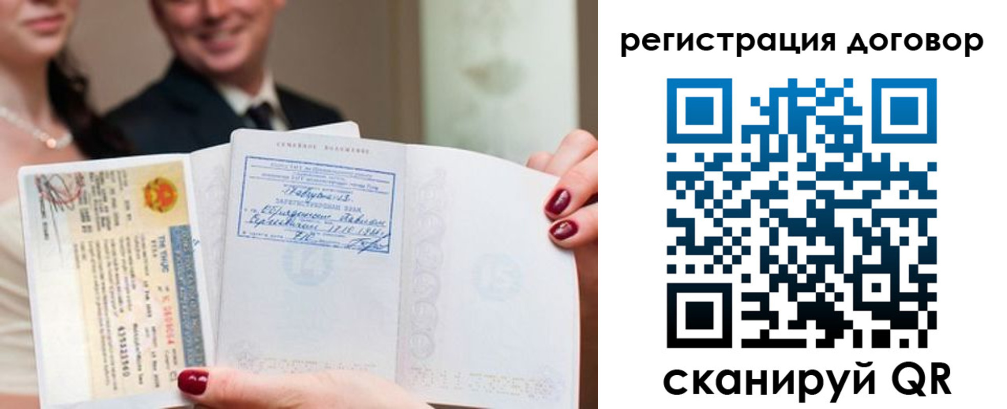 регистрация для дет. сада в Брянске