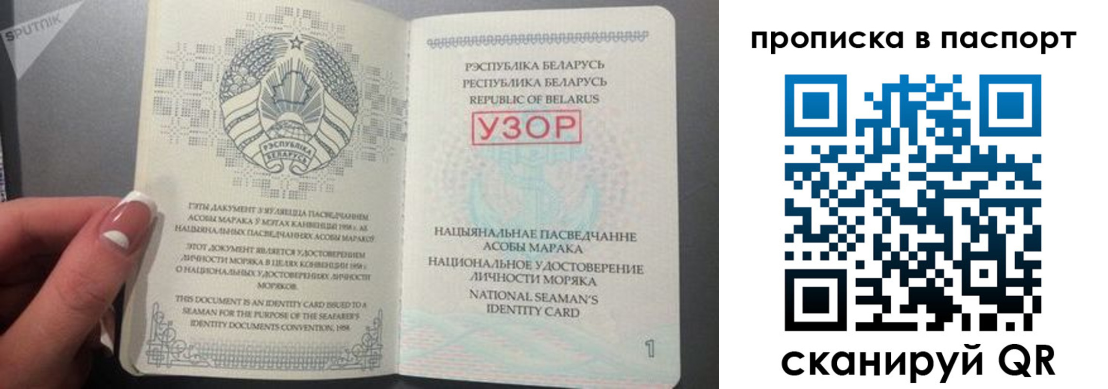 прописка в квартире в Брянске