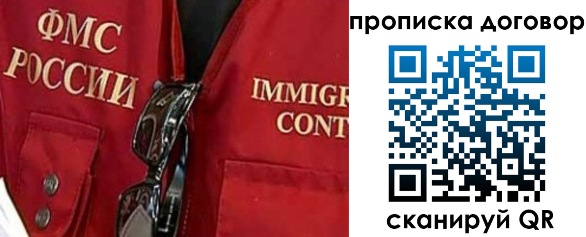 регистрация в Брянске