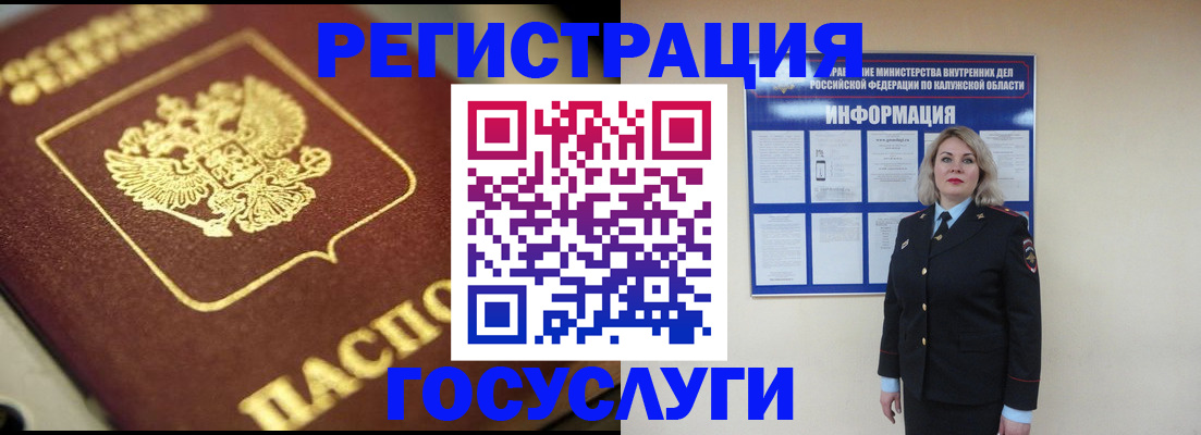 найти адрес прописки в Брянске